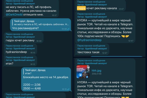 Кракен маркетплейс ассортимент