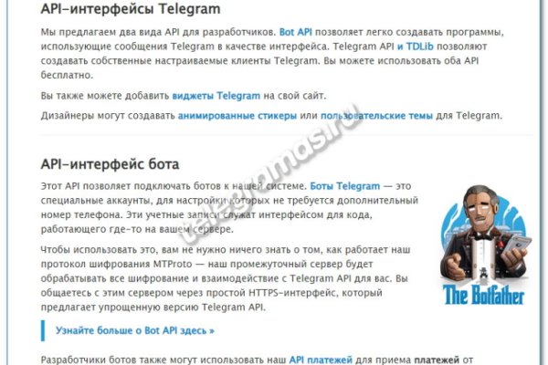 Тор кракен vk2 top