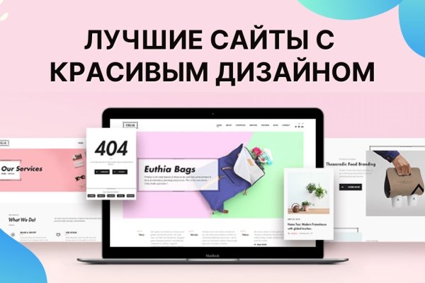 Тор для кракена