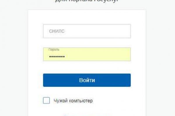 Даркнет официальный сайт вход
