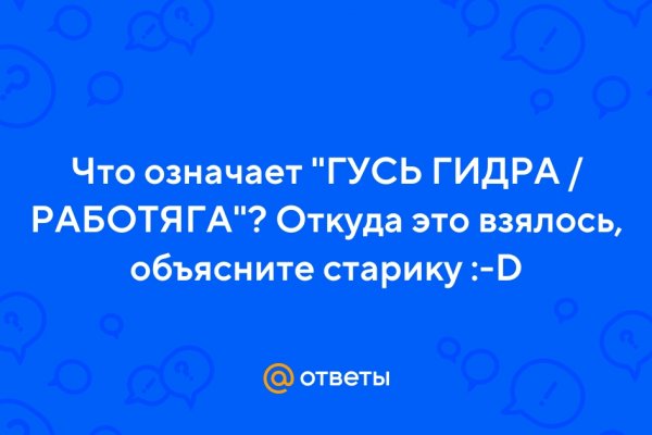 Ссылка на кракен лукойл