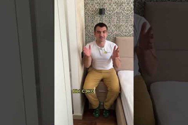 Что за площадка кракен