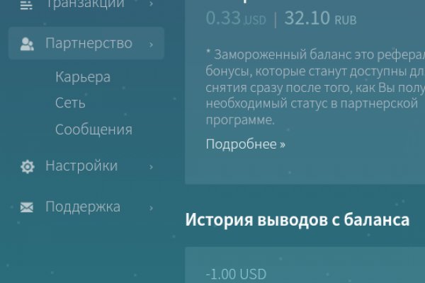 Кракен ссылка на сайт