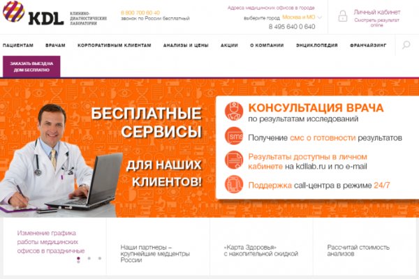Kraken что это за магазин