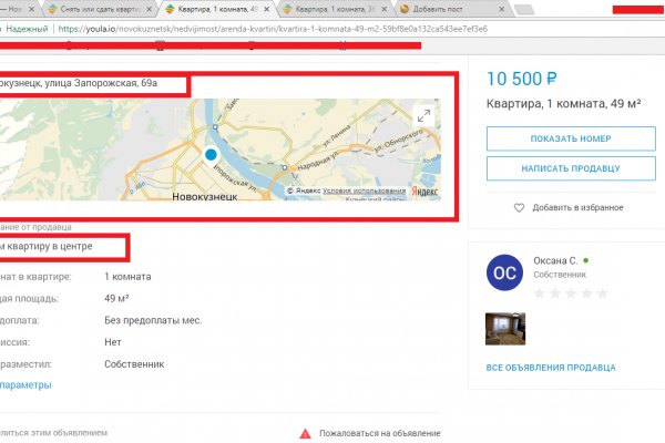 Зайти на сайт кракен
