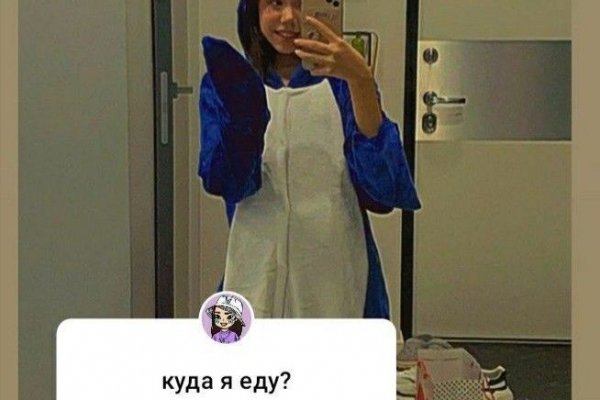 Кракен онион рабочая ссылка