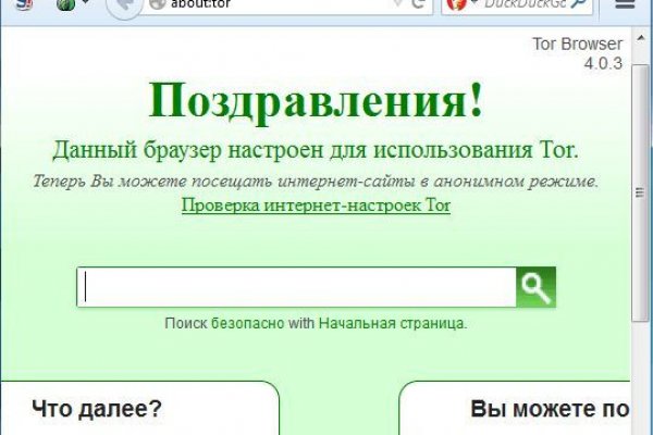 Магазины с наркотиками