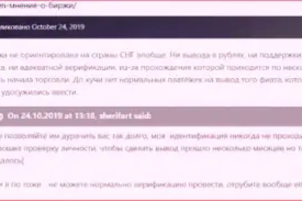 Kraken как найти ссылку
