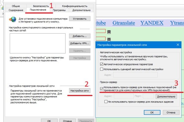 Ссылка на кракен в тор браузере kr2web in