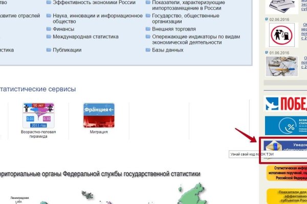 Кракен площадка ссылка