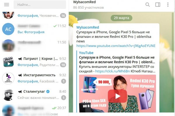 Кракен сайт krknwebs