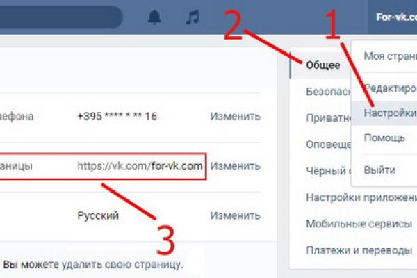 Кракен через тор
