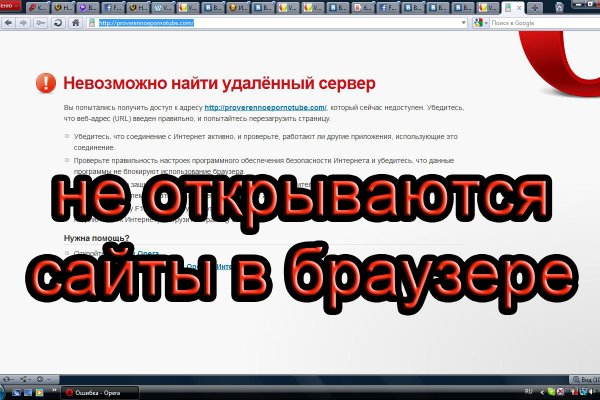 Адрес сайта кракен