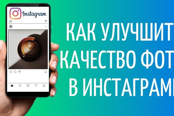 Активная ссылка на кракен