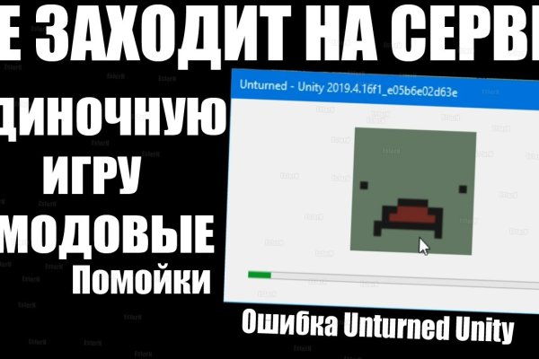 Сайт кракен через тор