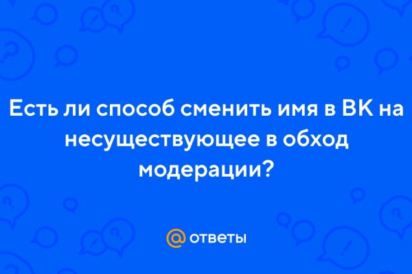 Kraken магазин