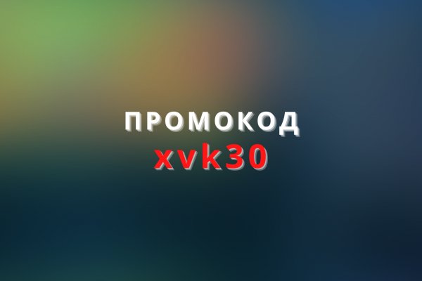 Кракен 2kr pro