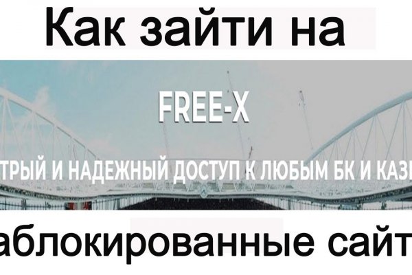 Кракен ссылка