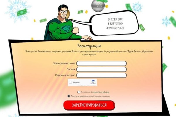 Почему не могу зайти на кракен