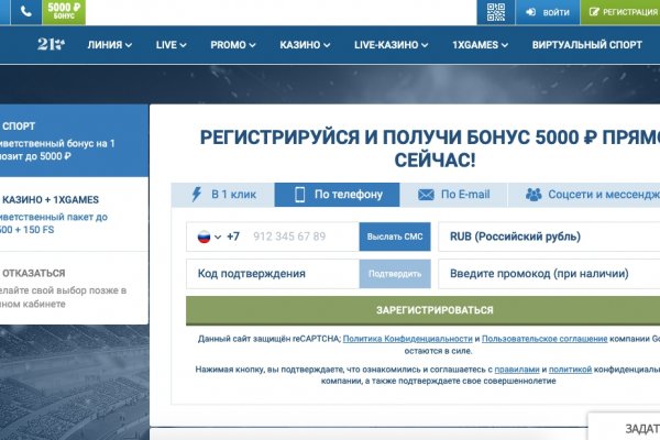 Kraken darknet marketplace