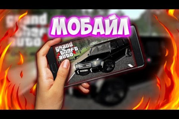 Картинка кракен маркетплейс