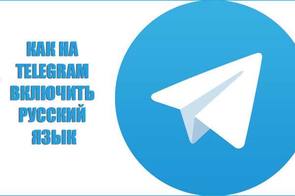 Как найти настоящую кракен даркнет ссылку