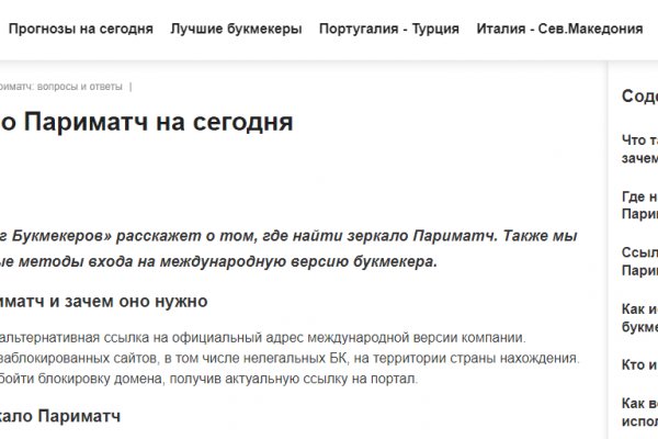 Что за маркетплейс кракен