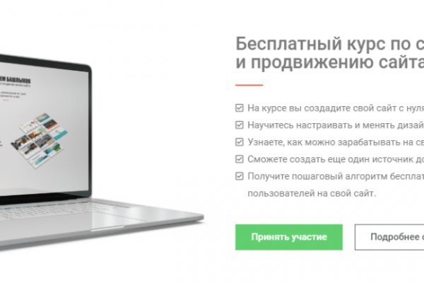 Ссылка на кракен площадка