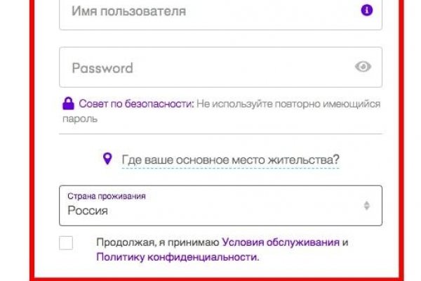 Kraken адрес