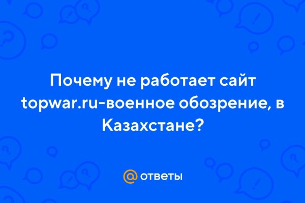 Регистрация на кракен