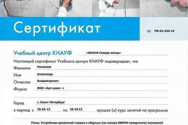 Кракен сайт kraken dark link