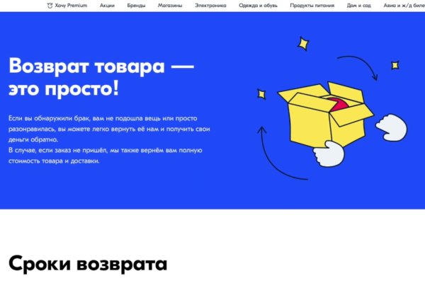 Ссылка на кракен тор kr2web in
