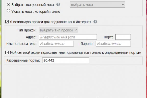Свежие ссылки кракен