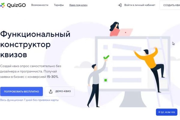 Настоящий сайт kraken