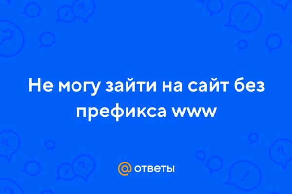 Как пополнить кошелек на кракене даркнет