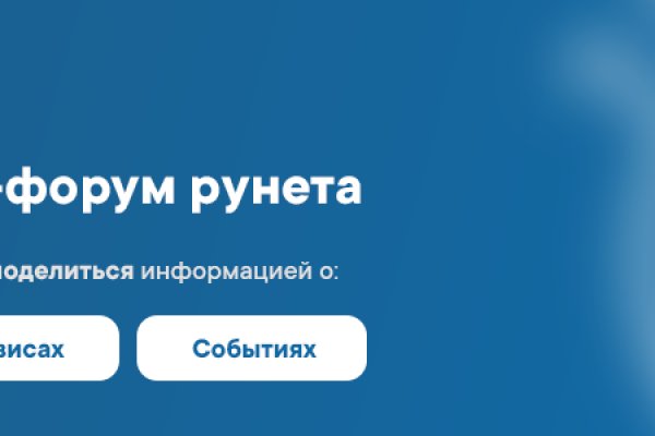 Кракен мп