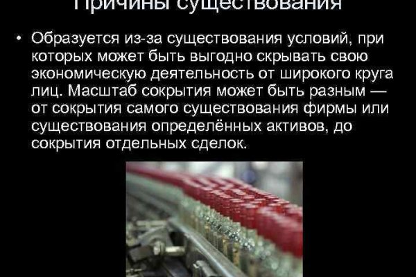 Кракен маркер даркнет