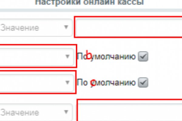Кракен онион рабочая ссылка