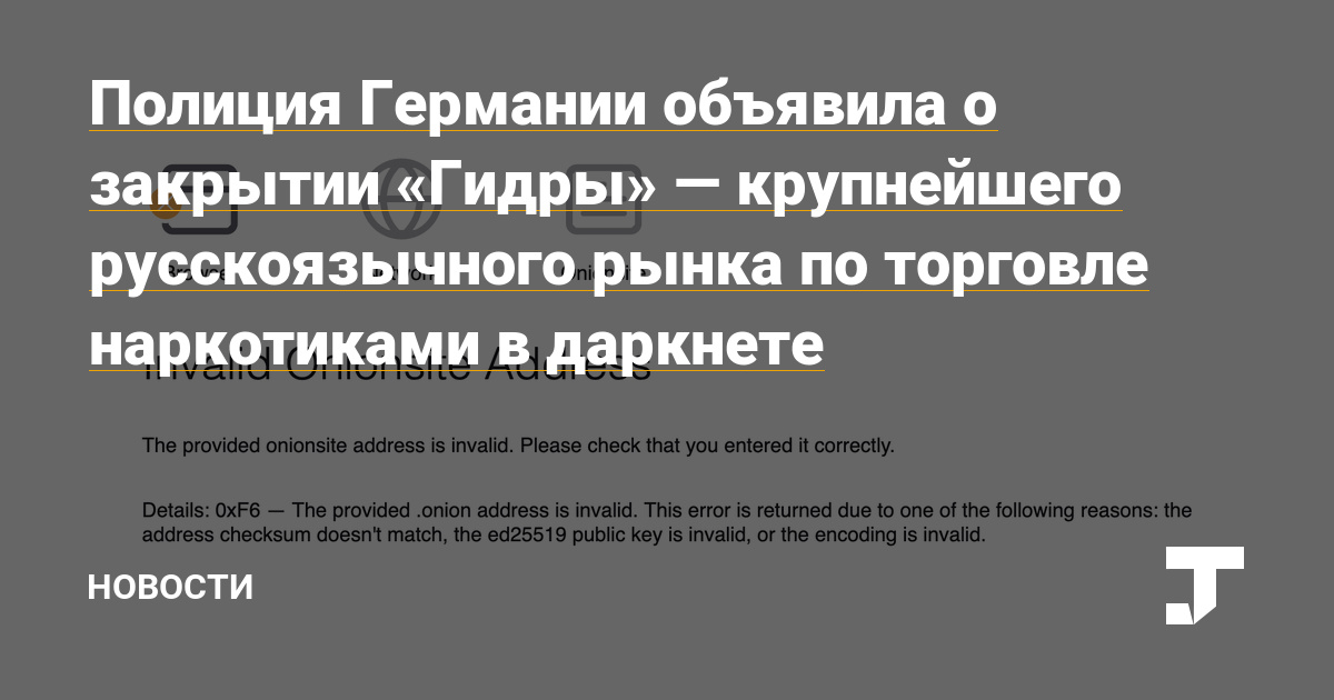 Рабочее зеркало кракен store